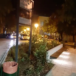Center , Θεσσαλονίκη Ελλάδα